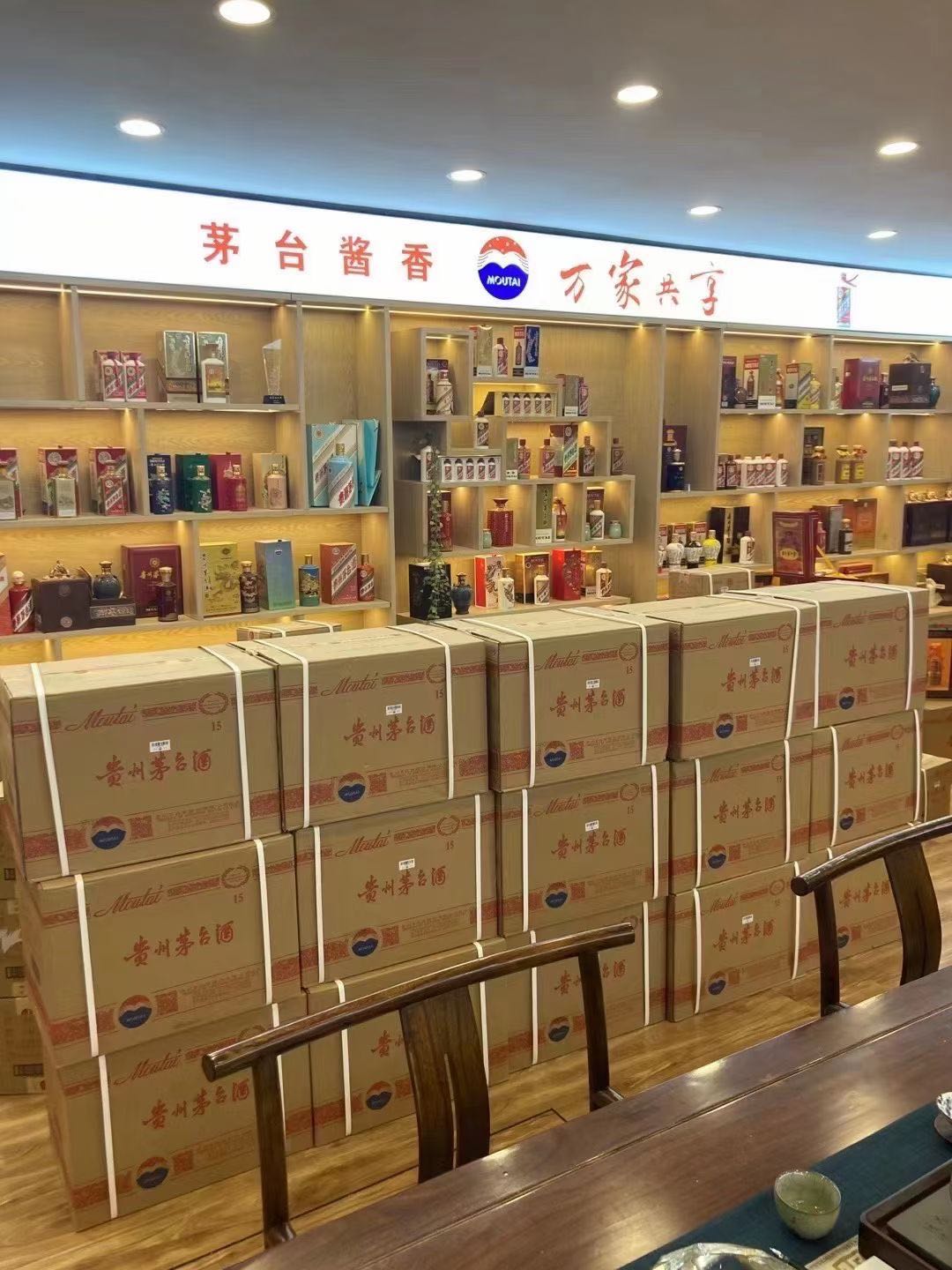 永和临沂郯城15年茅台酒礼盒回收多少钱哪里回收(附近上门回收茅台酒）?