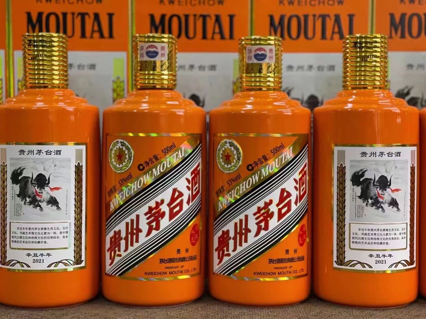 永和德州齐河回收50年陈年茅台酒价格哪里回收(附近上门回收茅台酒）?